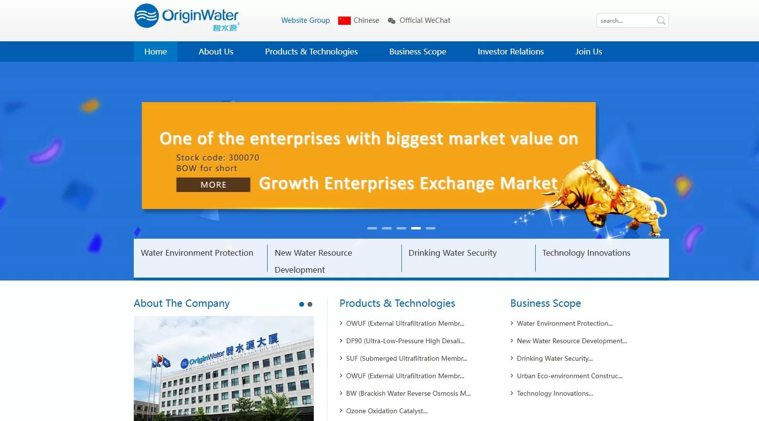 Beijing OriginWater Technology Co., Ltd